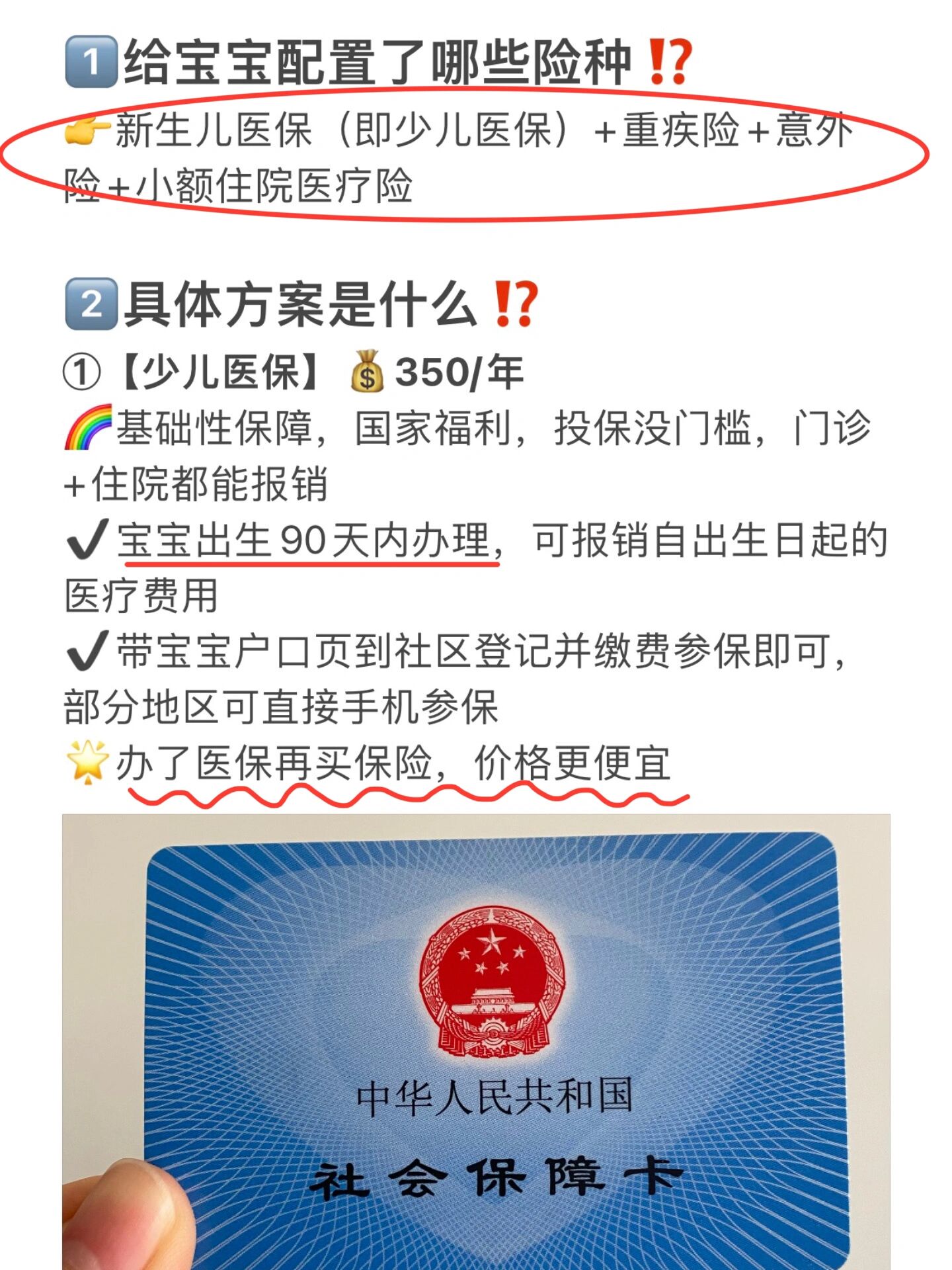 楚雄最新医保小额提取代办200以内方法分析(最方便真实的楚雄医保取现24小时微信方法)