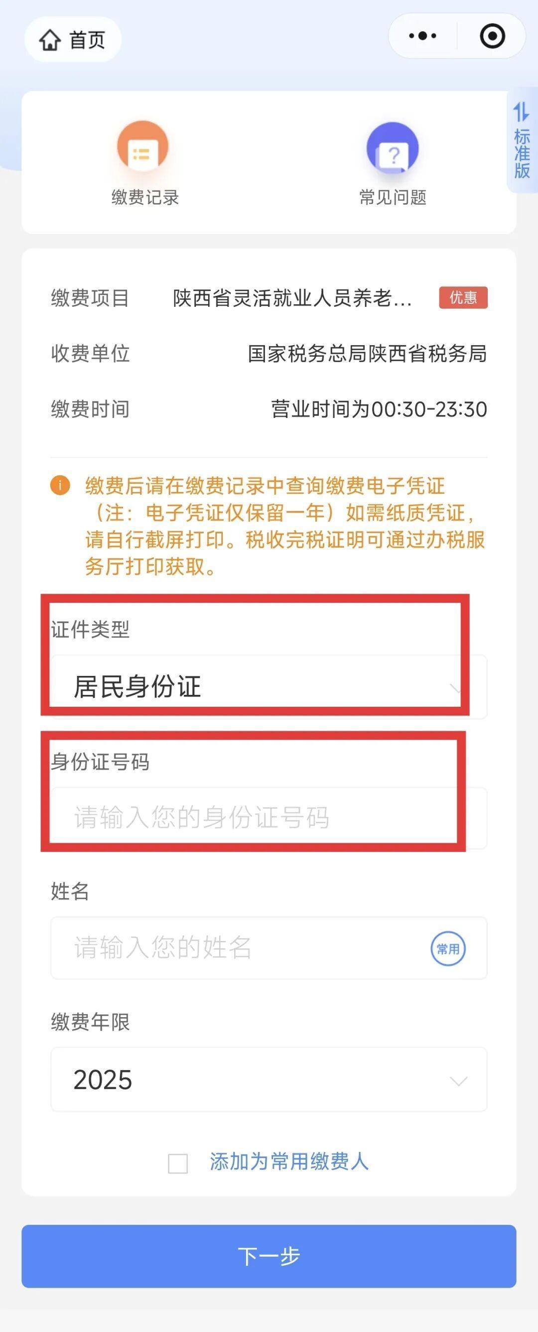 楚雄最新西安医保取现24小时微信方法分析(最方便真实的楚雄西安医保取现24小时微信怎么取方法)