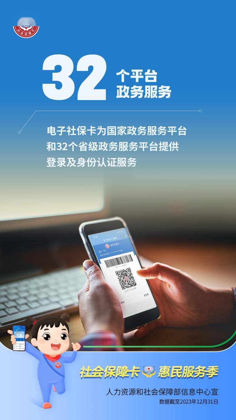 楚雄最新24小时套社保卡微信能用吗方法分析(最方便真实的楚雄24小时套社保卡微信能用吗方法)