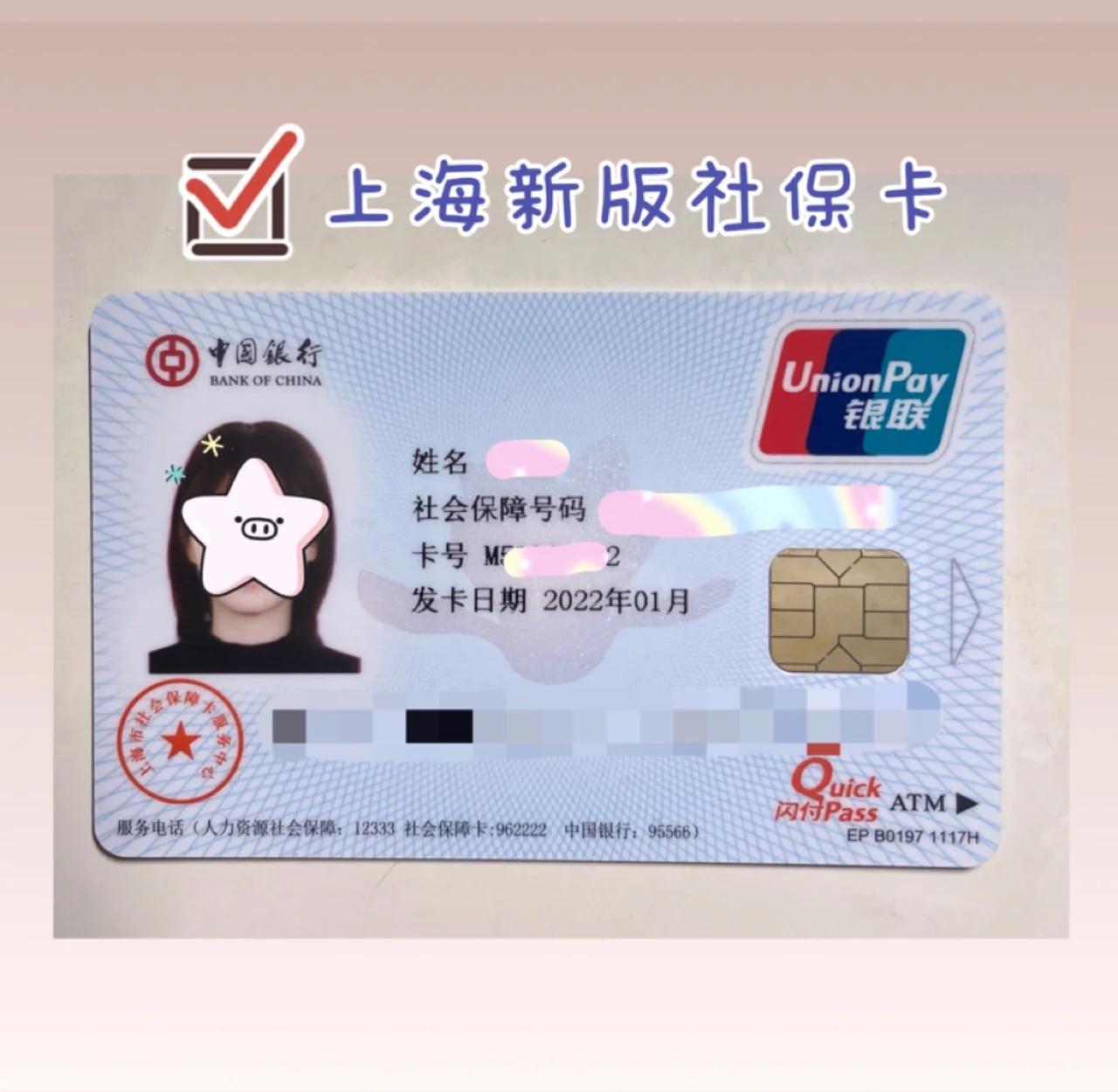 楚雄最新急用钱套医保卡一般收多少方法分析(最方便真实的楚雄医保套取现金最佳方法方法)