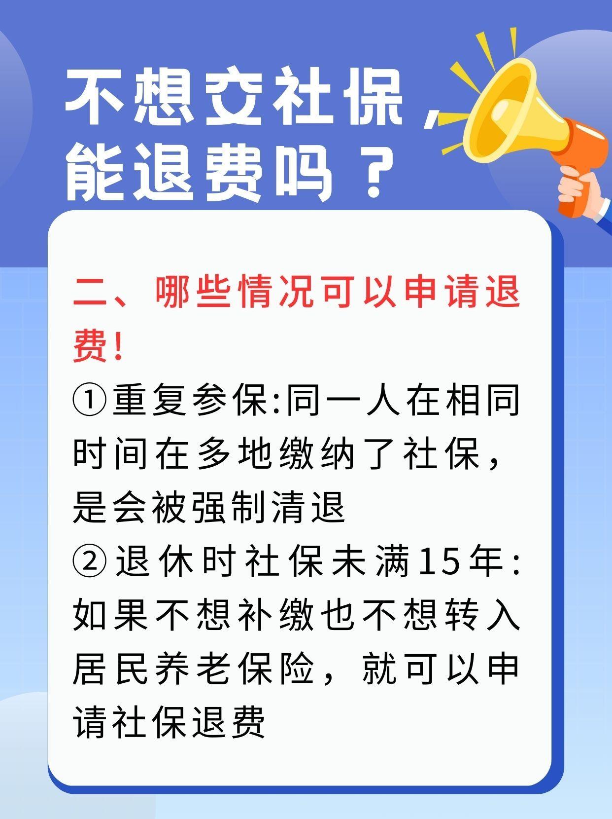 楚雄最新急用钱套医保卡一般收多少方法分析(最方便真实的楚雄医保套取现金最佳方法方法)