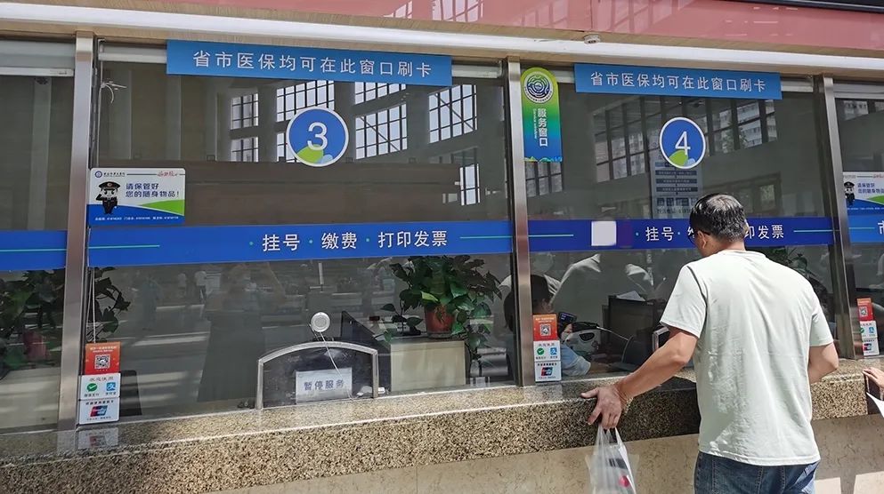 楚雄最新西安24小时套医保卡的银行方法分析(最方便真实的楚雄西安哪个药店可以套医保卡方法)