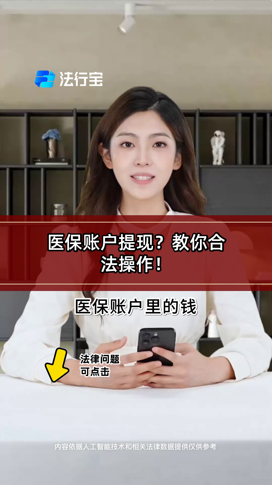 楚雄最新医保卡余额提取方式方法分析(最方便真实的楚雄医保卡余额提取方法方法)