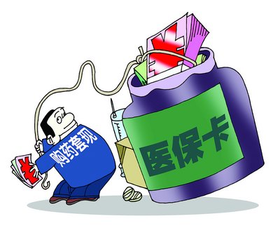 楚雄最新医保卡小额套现微信方法分析(最方便真实的楚雄医保套现怎么弄方法)