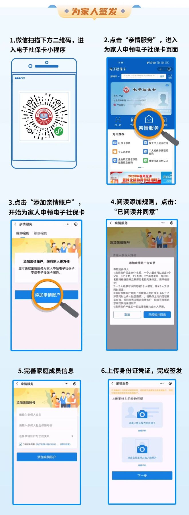 楚雄最新24小时套社保卡微信联系方式方法分析(最方便真实的楚雄24小时套社保卡 微信方法)