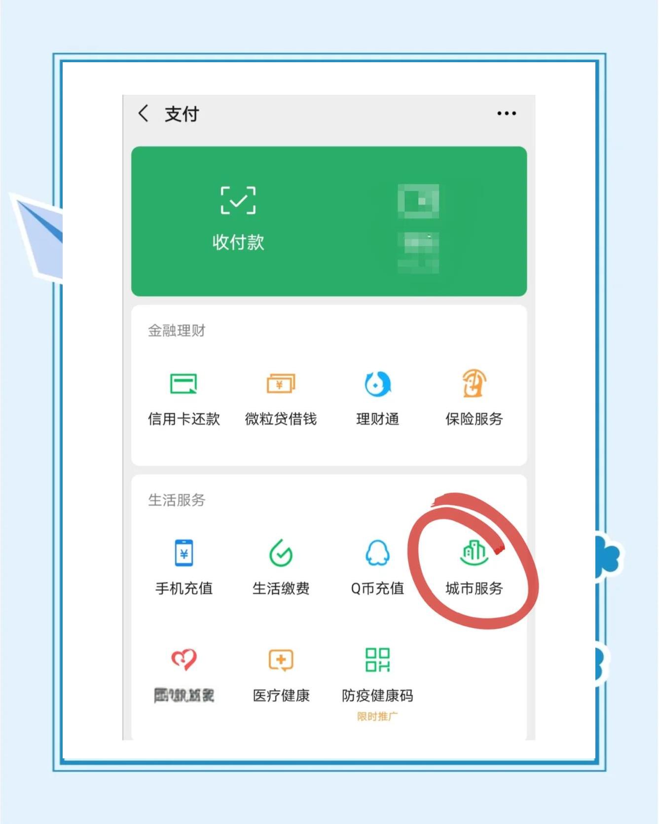 楚雄最新医保卡的余额能提现吗方法分析(最方便真实的楚雄医保卡的余额能提现吗怎么提方法)