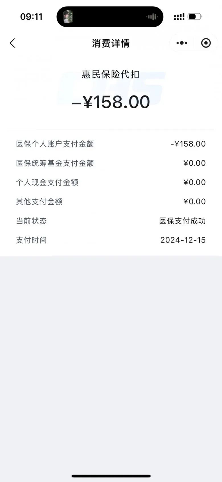 楚雄最新医保卡里的钱转入银行卡方法分析(最方便真实的楚雄医保卡里钱转入银行卡步骤方法)