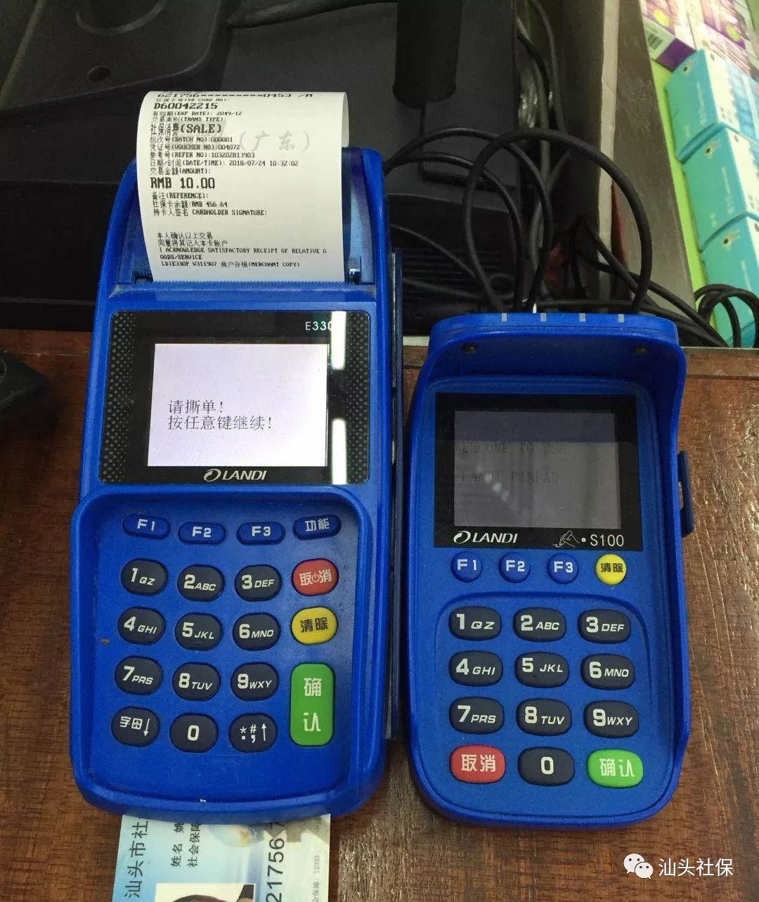 楚雄最新社保套现24小时微信方法分析(最方便真实的楚雄社保套现24小时微信号方法)