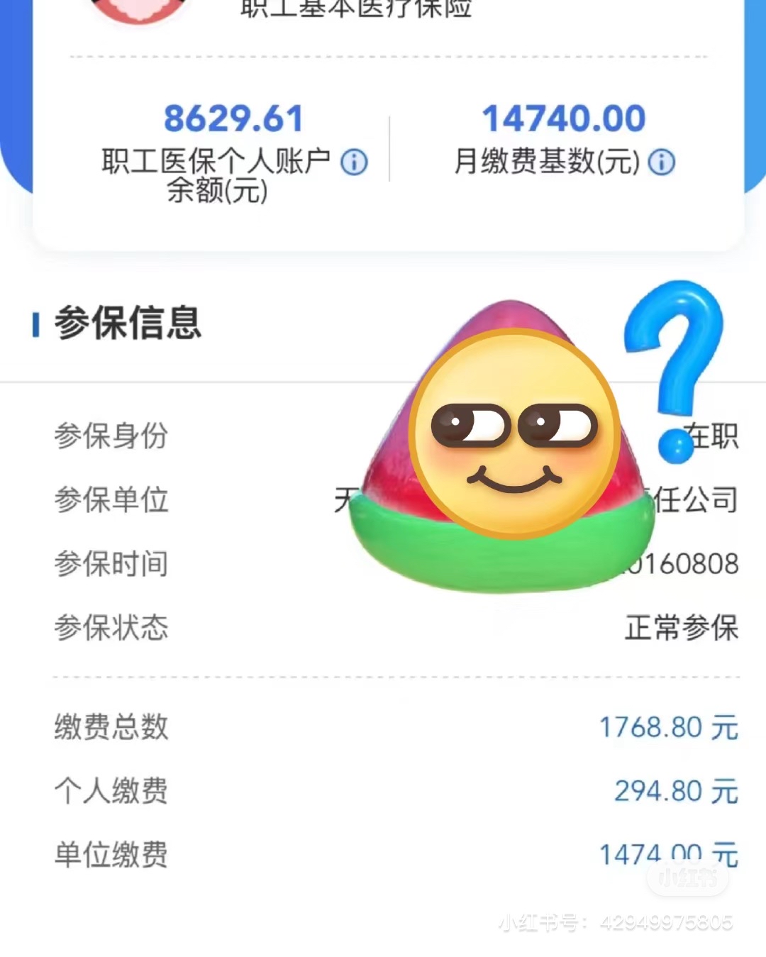 楚雄最新医保卡提现套取微信方法分析(最方便真实的楚雄200到500的小额医保提取方法)