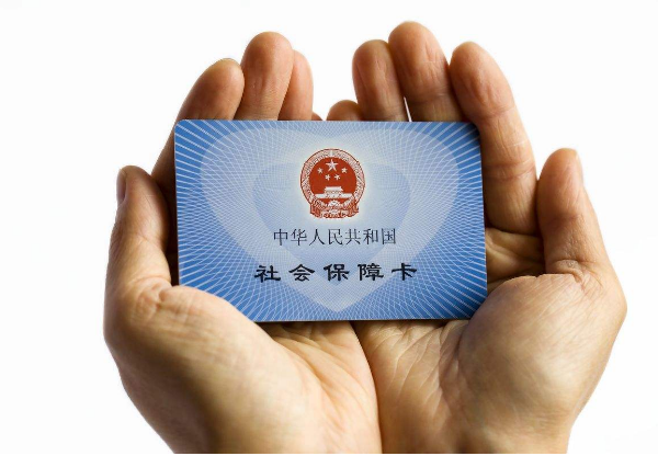 楚雄最新医保卡套取现金犯法吗方法分析(最方便真实的楚雄医保卡套取现金比例方法)